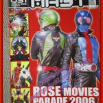 นิตยสาร MAST CULTURE Vol.051 ปี2549