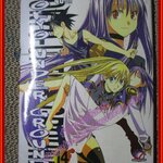 การ์ตูนบ้านTOKYO UNDERGROUND เล่ม14 สนพ.สยาม (14เล่มจบ)