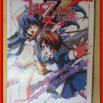 การ์ตูนบ้านยกชุด Mai Hime ศึกศาสตราเจ้าหญิงแห่งดวงดาว ครบชุด + ภาคพิเศษ สนพ.วิบูลย์กิจ ตำหนิ เล่ม1 สันปกนอกขาดเป็นรูตามภาพ