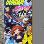 กันดั้ม Gundam SEED Astray เล่ม 03 สนพ. ANT (3เล่มจบ) ปกหลังมีคราบน้ำ กระดาษไม่ติด