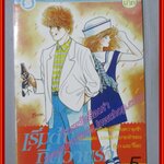 การ์ตูนบ้าน เริ่มต้น...ที่ความรัก เล่ม05 โดย RIO & RYO สนพ.สยามฯ สภาพดี