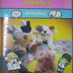 หนังสือ ชุดเรียนรู้ภาษาอังกฤษเบื้องต้นสำหรับเด็ก 2 ภาษา ครบชุด เล่ม01-10 สภาพดี