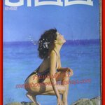 นิตยสารดิฉัน ฉบับที่242 ปี2530 ปก รุ่งนภา กิตติวัฒน์