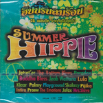 CD,Summer Hippie - ฮิปปี้รับลมร้อน 28 เพลงฮิต จากศิลปินสุดฮิป(2CD)(รวมศิลปิน)(V.A.T)(2554)