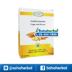 Supurra สารสกัดกระชายขาว อาหารเสริม สุเพอร์ร่า ราคาถูก ฟรีของแถมทุกรายการ