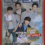 นิตยสารASTA MAG แอสต้า แม็ก ฉบับที่ VOL08 No87 2014