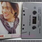 ขายเทปเพลงเก่า ปีเตอร์ คอร์ป ไดเรนดัล อัลบั้ม MAGIC PETER