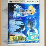 GA2501;หนังสือคู่มือเฉลยเกมส์ FINAL FANTASY X หนา396หน้าสภาพสวย เยี่ยม