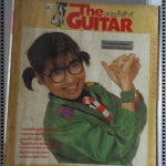 หนังสือเพลงพร้อมคอร์ดกีตาร์ เดอะกีต้าร์ THE GUITAR ฉบับที่174 ปี2531