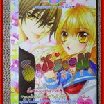 SIXTEEN ซิกซ์ทีน 36 เล่มเดียวจบ สนพ.หมึกจีน