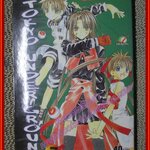 การ์ตูนบ้านTOKYO UNDERGROUND เล่ม07 สนพ.สยาม (14เล่มจบ)