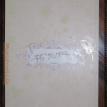 หอมกลิ่นดอกไม้ อนุสรณ์งานพระราชทานเพลิงศพ ประไพ กันตารัติ