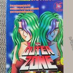 พลิกมิติมหัศจรรย์ THE OUTER ZONE เล่ม06 สนพ. ANIMATE สภาพดี