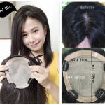 HMV04 (16x18cm) ผมเเท้ 100% เเผ่นปิดผมบาง ปิดผมหงอก ปิดศรีษะล้าน(เลือกความยาวด้านล่างนะคะ)