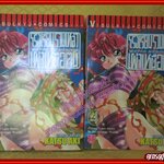 การ์ตูนบ้านแยกเล่ม Chic Academy โรงเรียนรวมเหล่าเผ่าเหนือคน เล่มที่04 สนพ.วิบูลย์กิจ (11เล่มจบ)