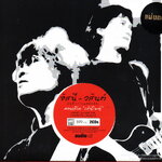 CD,อัสนี วสันต์ - บันทึกการแสดงสดคอนเสิร์ตเส้นใหญ่(Asanee Wasan)(อัสนี & วสันต์)(2022)(Gold CD)