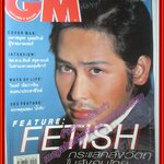 นิตยสารGM เล่มที่277 ปี2546 ปก มหาสมุทร บุณยรักษ์ พล.ต.อ. สันต์ ศรุตานนท์