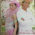 นิตยสารขวัญเรือน ฉบับที่702 ปี2544 ปก นินนาท รินลณี คุยกับ สยม สังวริบุตร