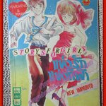 การ์ตูนบ้าน แข่งรักแข่งกีฬา เล่มเดียวจบ สนพ.มิตรไมตรี