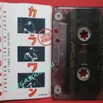 เทปเพลงเพื่อชีวิต วงคาราวาน CARAVAN LIVE IN JAPAN