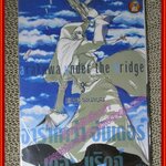 การ์ตูนบ้าน Arakawa Under The Bridge อาราคาว่า อันเดอร์ เดอะบริดจ์ เล่ม 1-3 สนพ.NED สภาพดีมาก