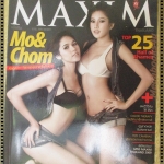 นิตยสารMAXIM No.052 APR.2009 ปก แตงโม ชมพู่