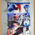 GA2307;หนังสือคู่มือเฉลยเกมส์ XENOSAGA EPISODE 2 หนา66หน้าสภาพสวย เยี่ยม
