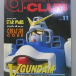 นิตยสาร a.CLUB เล่มที่11 สภาพดี