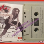 เทปเพลงไทยสากล ใหม่ เจริญปุระ อัลบั้ม ความลับสุดขอบฟ้า