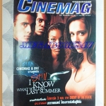 นิตยสารCINEMAG,ซีนีแม็ก ปกSTILL I KNOW WHAT YOU DID LAST SUMMER ฉบับที่117 มกราคม 2542 สภาพดี