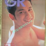 นิตยสารGR เล่ม23 ปี2540 ไม่เปิดโชว์