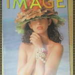 นิตยสารอิมเมจ IMAGE ปีที่05 ฉบับที่04 ปี2535 ปก เยลหลี ริคอร์เดล *หนังสือซ่อมด้วยกาวจากการกระดาษเริ่มหลุด