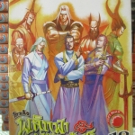 การ์ตูน โกวเล้ง พลิกฟ้าผ่ายุทธจักร(ภาคทลายราชันย์) ครบชุด18เล่มจบ