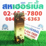 HyBeauty Nutrition Hair Pack ไฮบิวตี้ นูทริชั่น แฮร์ แพค ราคาถูก ฟรีของแถมทุกรายการ