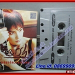 เทปเพลงไทยสากล มาช่า MARSHA ชุด รสชาติความเป็นคน ปี2536