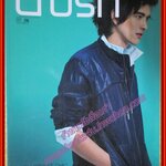 นิตยสาร CRUSH ฉบับที่ 06 ปี2551 ปก มณฑล จิรา