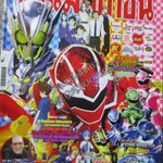 ทีวีแมกกาซีน ฉบับที่ 335 ปี2020 สภาพดี --EVIL TED SMITH