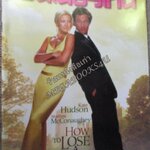 นิตยสารเอนเตอร์เทน Entertain ฉบับที่0723 ปี2546 ปก How to Lose a Guy in 10 Days หน้ากลาง 2 Fast 2 Furious