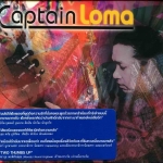 CD,Captain Loma - ธีรพงษ์ สวาสดิ์วงศ์