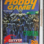 นิตยสารเกมส์ HOBBY GAME ฉบับที่08 2537
