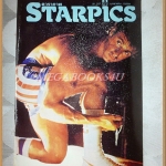 นิตยสารSTARPICS SP.207 ปีที่13 ฉบับที่01 มกราคม 2529 สภาพดี