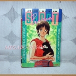 SHORT PROGRAM เล่มเดียวจบ โดยADACHI MITSURA วิบูลย์กิจ สภาพดี