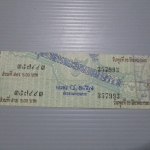 สลากบำรุงอาคารสงเคราะห์สะสม ปี2500 เดือน03