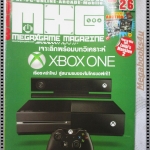 นิตยสารเกมส์ MEGAXGAME ฉบับที่26 ปี2013 สภาพดี