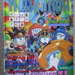 ทีวีแมกกาซีน ฉบับที่071 /2540 IRON LEAGUER