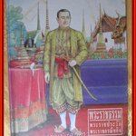 หนังสือ พระราชธรรม พระราชประวัติ พระราชกรณียกิจ พระบาทสมเด็จพระพุทธยอดฟ้าจุฬาโลก