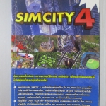 หนังสือคู่มือเกมส์ SIM CITY 4