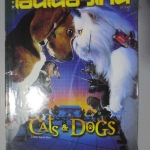 นิตยสารเอนเตอร์เทน Entertain ฉบับที่0639 ปี2544 ปก CATS & DOGS โปสเตอร์เรื่อง Captain Corelli's