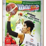 นิตยสารบาสเกตบอลแมกกาซีน ฉบับที่03 ปี2555