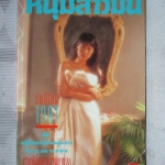 นิตยสารหนุ่มสาวฉบับมินิ เล่ม72 ปี2534 สภาพดี